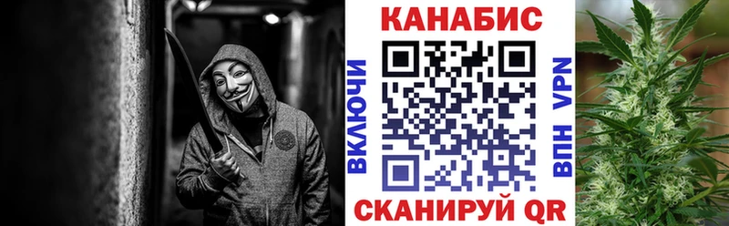 Купить Codein Cocaine Меф Гашиш БУТИРАТ Альфа ПВП АМФ Мосальск