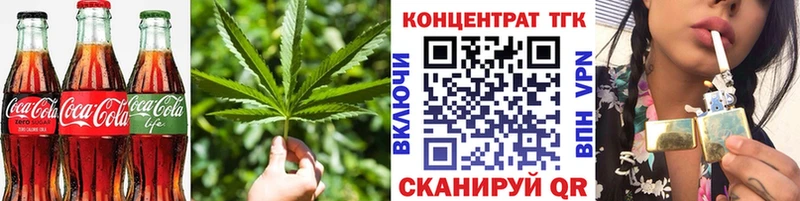Еда ТГК марихуана  Купить где  Мосальск 