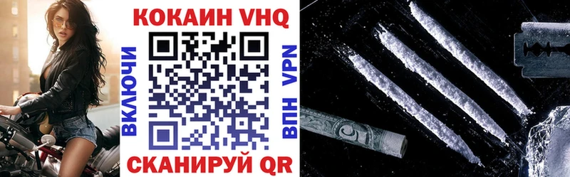 COCAIN 99% Купить Мосальск