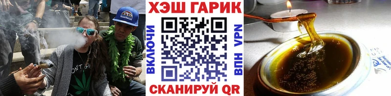 Купить закладки  Мосальск  ГАШИШ гарик 