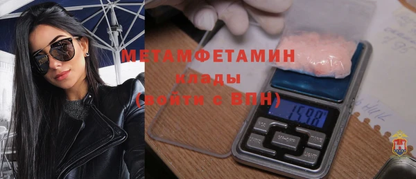 шишки Лиски