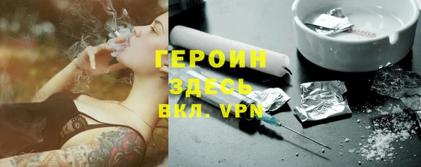 шишки Лиски