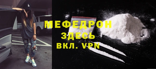 а пвп мука Майский