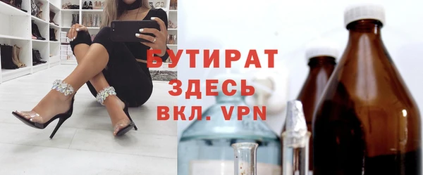 шишки Лиски
