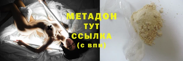 ГАЛЛЮЦИНОГЕННЫЕ ГРИБЫ Лихославль