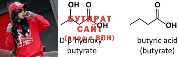 шишки Лиски