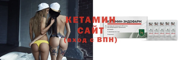 шишки Лиски