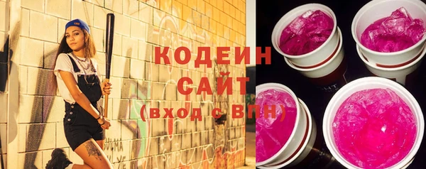 ГАЛЛЮЦИНОГЕННЫЕ ГРИБЫ Лихославль