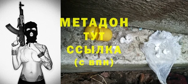 ГАЛЛЮЦИНОГЕННЫЕ ГРИБЫ Лихославль