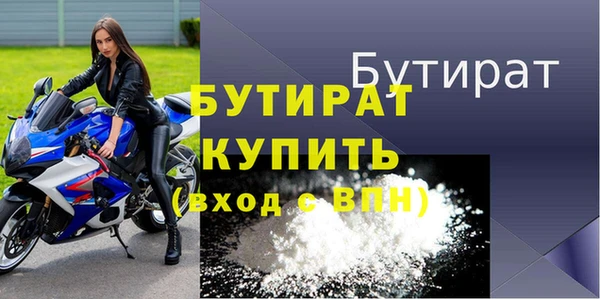 шишки Лиски