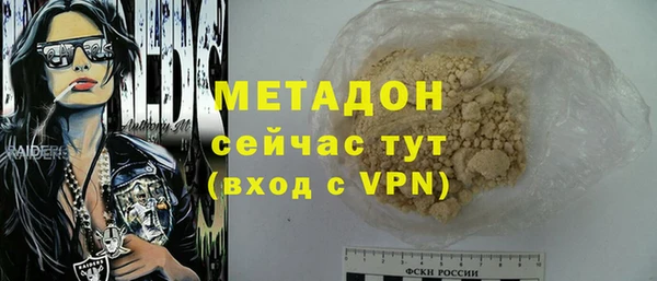 шишки Лиски