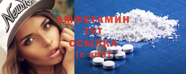 сатива Липки