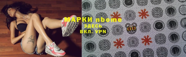 шишки Лиски