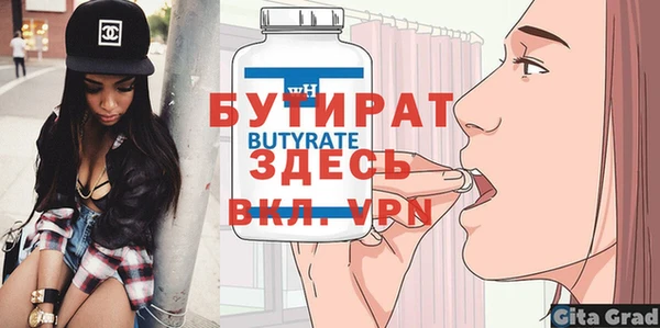 ГАЛЛЮЦИНОГЕННЫЕ ГРИБЫ Лихославль