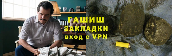 стаф Магас