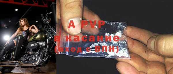 шишки Лиски