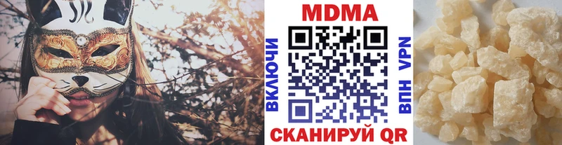 Купить закладки Мосальск MDMA VHQ
