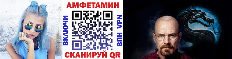 МЕТАМФЕТАМИН Methamphetamine  Купить  Мосальск 
