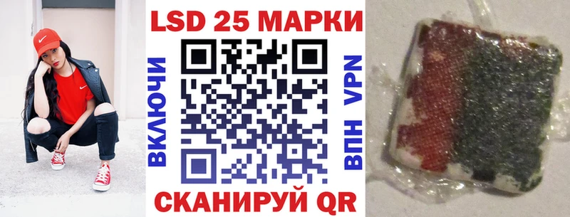 Купить закладки  Мосальск  Марки 25I-NBOMe 1500мкг 